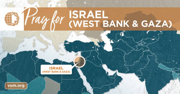 Map of Israel (Including The West Bank & Gaza)'s location