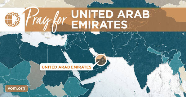 Map of United Arab Emirates's location